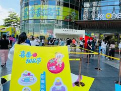 -KK ONE(京基滨河时代店)