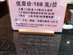 -大佛寺高级素食自助餐厅