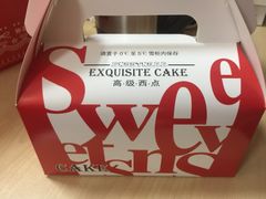 -iFood甜嫩嫩(江东北路店)