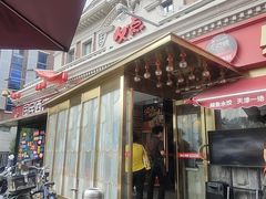 -必点海鲜·海肠捞饭(滨江道一店)