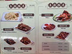 -海鲜街菜馆(海珠南路店)