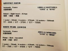 -斯普汇生蚝牛排馆(中骏世界城店)