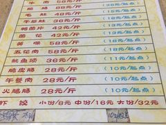 菜单-南湖周冒菜(南湖总店)