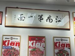 -常熟炒浇面馆(蓝旗街店)