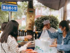 -马文章胖子甑糕(洒金桥店)