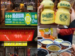 -健康路夜市
