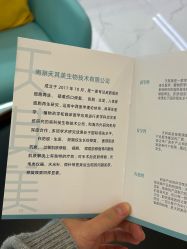 -天其美科学美肤·生发健康管理