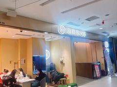 -海底捞火锅(西直门凯德MALL店)