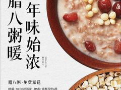-银泰百货(北京大红门店)