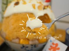 -WONDER ICE 萬得冰田(建設路总店)