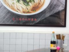 -逸桂禾面馆