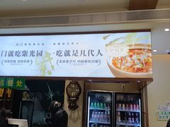 -紫光园(创始店)