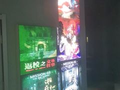 -三剑客沉浸式密室(城阳家佳源三店)