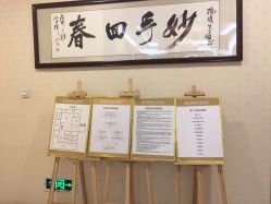 -希思特医疗美容医院
