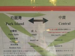 -挪亚方舟度假酒店