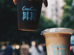 -CowCow其其·牛杂咖啡公司(六运店)
