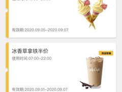 -麦当劳(融创茂店)