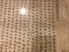 -北京大学赛克勒考古与艺术博物馆