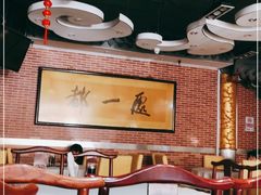 -都一处 (方庄店)