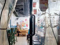 -丁丁猫重庆小面(徐州路店)