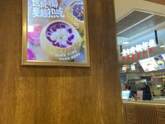 -满记甜品(巴黎春天宝山店)