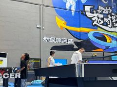 -超时空蹦床团建·VR潮玩运动娱乐·生日派对游乐园(金桥店)