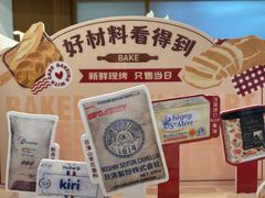 -君之狮子山·轻糖烘焙(松江印象城店)