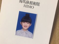 -海马体照相馆(宁波天一广场店)