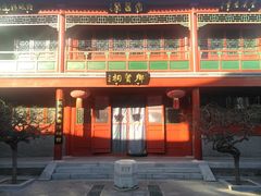 -北京湖广会馆