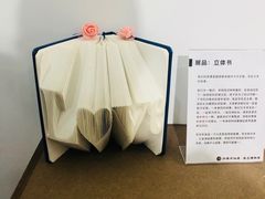 -成都失恋馆