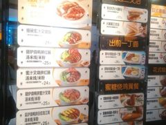 -大家乐(广州中华广场店)