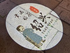-仓桥直街