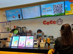-CoCo都可(合生汇店)