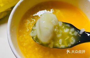 Sweet Potato Dumpling Porridge