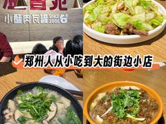 -溢香苑瓦罐(优胜北路店)