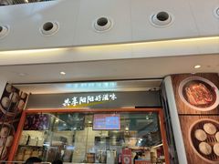 -阳阳中国饭(龙湖大兴天街)