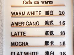 -Cafe on warm(丹霞店)