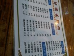 菜单-沙湾姜埋奶(兴新包店)