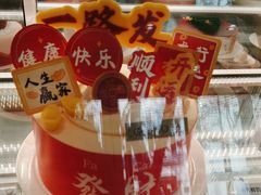 -GANSO元祖食品(白下店)