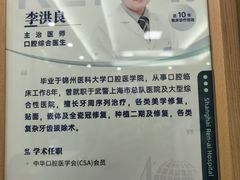 -上海仁爱医院口腔科 · 种植
