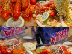 -里岛烤鱼(东港凯虹广场店)