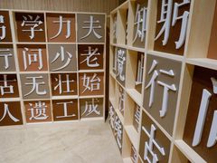 -杭州工艺美术博物馆