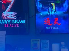 -Y&Y创意真人密室逃脱馆(人民广场步行街店)