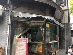 门面-江南春(中山中路店)