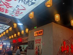 -山城欢现炒食堂(上海城店)