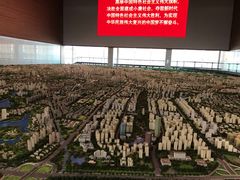 -天津市规划展览馆