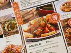 -哈密古丽新疆餐厅(江北融创店)