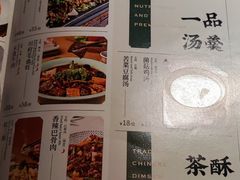 -绿茶餐厅(昆明世纪金源店)