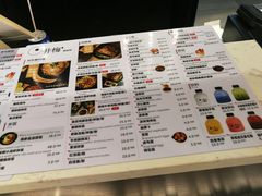 菜单-贡梅老面馆·蟹粉面·无锡特色小吃(南长街主推店)