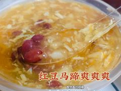 -玫瑰甜品(文明路店)